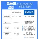 가오푸른정신건강의학과의원 | 전주정신건강의학과, 방문기록이 걱정된다면 꼭 알아야 하는 대안