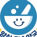 미래약국 이미지