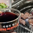 조선화로집 순천점 이미지