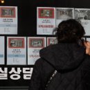 LH 부동산중개사무소 부산일보