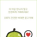 주식회사 두리안