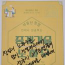 라온플러스공인중개사사무소 이미지