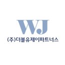 (주)더블유렌트카 이미지