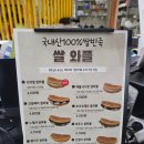 정구네분식
