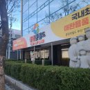 클럽펫월드 부산연제점 네이버블로그