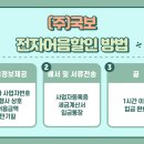 국보전자 이미지