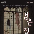 제로월드 서현직영점