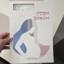 서부보건소 화장실 | 아기집 확인! 강릉 세가온 산부인과, 산전검사, 맘편한 임산부, 국민행복카드, 태아보험, 바우처 안내 후기