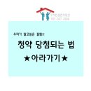 수자인홈런공인중개사사무소 네이버블로그