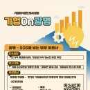 온(ON) - 동두천시 | 온(ON)