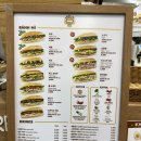 반미362 대치점 | 대치동맛집 반미362 이게 한국에 들어왔다고?