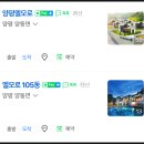 엘모로105동