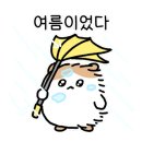 달팽이의하루 이미지