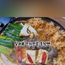 우홍백 돼지국밥 거제점 이미지