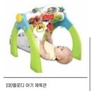 남양도서관 4층 | 화성 장난감 도서관 봉담점 9개월 이용후기(4개월-12개월 아기)