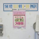 계화섬마을 이미지