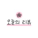 지에스25 세종프리미엄점 이미지