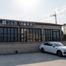 정도솔잎훈연흑돼지 | 제주 유니호텔 근처 맛집 고도칸 아기랑 흑돼지 맛있게 먹었던 가족식사