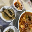남이네생선찜