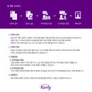 웰컴마켓2 이미지