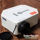 한방시력닷컴 | 휴대용 빔프로젝터 LIFE Beam DK-BP30 사용기