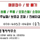 대동래미안센트럴시티(4) 이미지