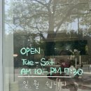 에스더의리얼베이킹
