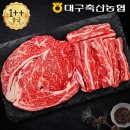 팔공축산 이미지