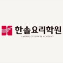 한솔요리커피바리스타제과제빵학원 네이버블로그