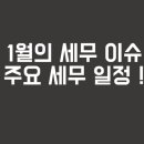 사람과사람세무회계사무소