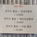 용씨네