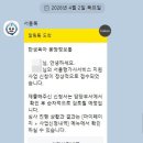 든든한파출부은평구점 | 2026 서울형 가사서비스 신청 및 이용 후기｜업체별 차이 및 신청방법 정리