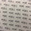 봉실이네 이미지