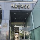 평촌서울안과의원 이미지