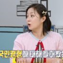 홈즈씨 일간스포츠