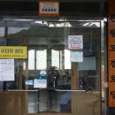 관월경로당 이미지