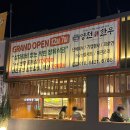 영천명화한우 이미지