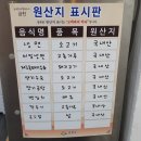 별빛남문시장 이미지
