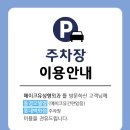 메이크유성형외과의원 이미지