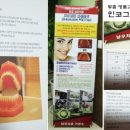 우리교정치과기공소 이미지