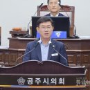 강현철의원 특급뉴스