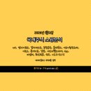 동원정공 이미지