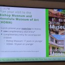 비숍 | 하와이 호놀룰루 비숍뮤지엄 Bishop Museum과...Museum of art(HOMA) 방문 후기 무료입장 팁 아이들과...