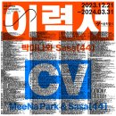 SASA 이미지