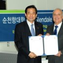 글렌데일 이미지