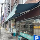금정농협부곡지점 | 부산대돼지국밥 부산백반기행돼지국밥 청화백돼지국밥 부곡본점