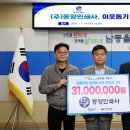 ㈜동양 이미지