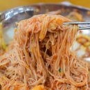 꼬기냉면 이미지