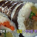 명문김밥 이미지