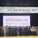 한국중소기업개발원
